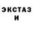 MDMA кристаллы Diana Sainsus