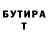 Метадон VHQ Willem Delport