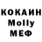 Кодеиновый сироп Lean Purple Drank Barbara McKenney