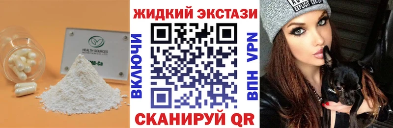 MEGA зеркало где купить Барабинск Бутират вода