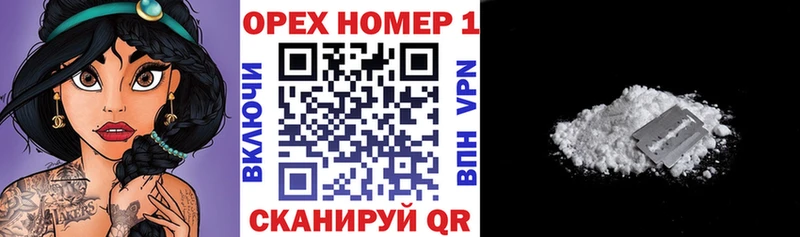 mega зеркало Барабинск КОКАИН Fish Scale