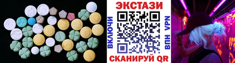 Ecstasy VHQ  Барабинск 