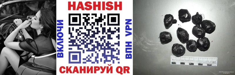 как найти закладки  Барабинск  Гашиш убойный 