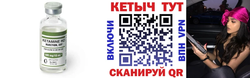 kraken ONION  Барабинск  КЕТАМИН ketamine 