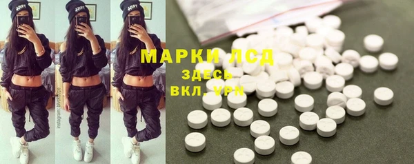 ALPHA-PVP Арсеньев