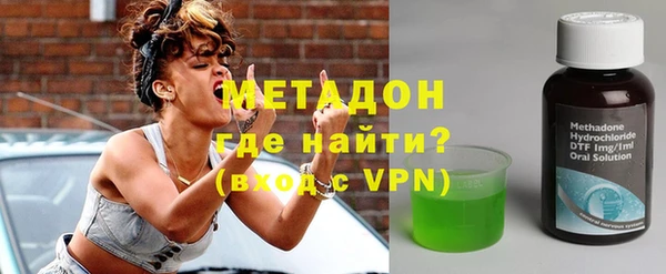 индика Армянск