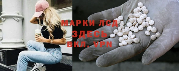 ALPHA-PVP Арсеньев