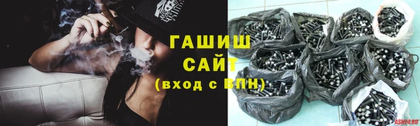 ALPHA-PVP Арсеньев