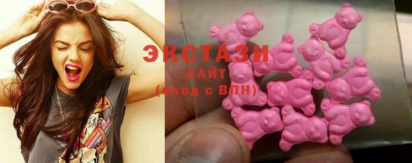 ALPHA-PVP Арсеньев