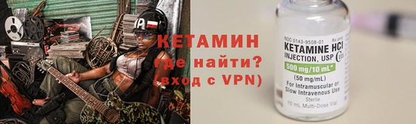 ALPHA-PVP Арсеньев