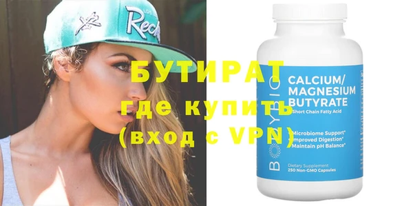 дурь Аркадак