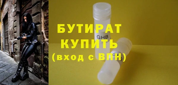 ALPHA-PVP Арсеньев