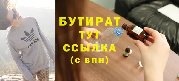 дурь Аркадак