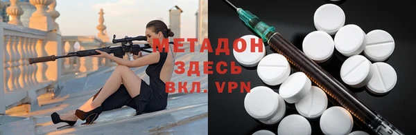индика Армянск