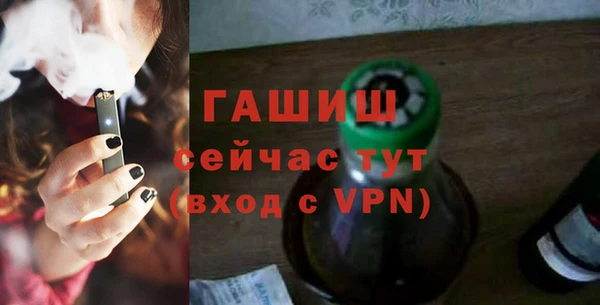 индика Армянск