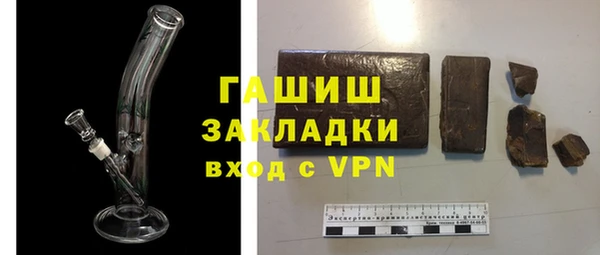 индика Армянск