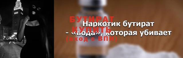 дурь Аркадак