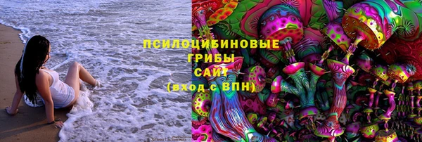 ALPHA-PVP Арсеньев