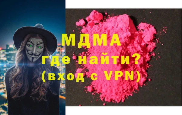 индика Армянск