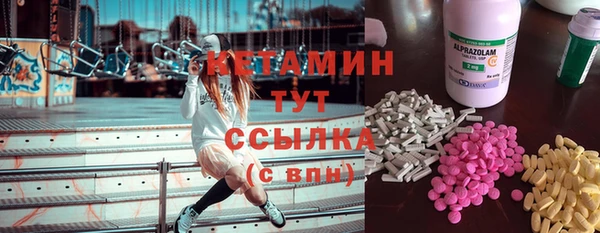 ALPHA-PVP Арсеньев