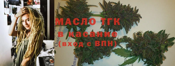 ALPHA-PVP Арсеньев