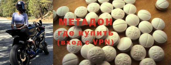 ALPHA-PVP Арсеньев
