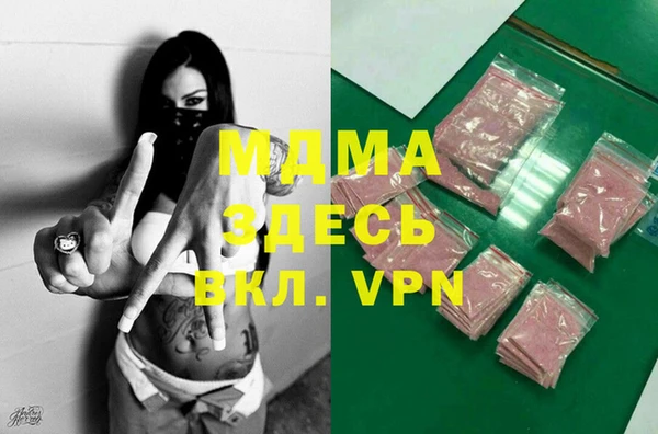 дурь Аркадак
