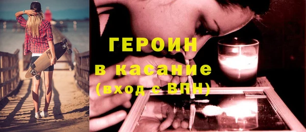 индика Армянск