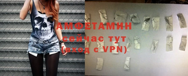 ALPHA-PVP Арсеньев