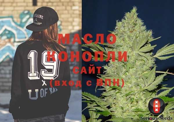 ALPHA-PVP Арсеньев