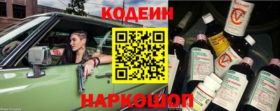кокаин колумбия Славянск-на-Кубани