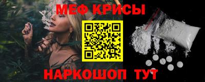 гидра Сланцы