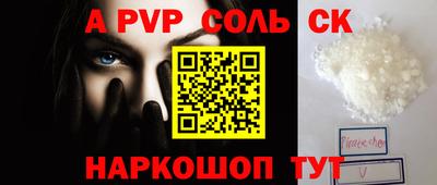 кокаин колумбия Славянск-на-Кубани