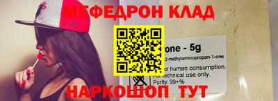кокаин колумбия Славянск-на-Кубани