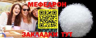 MDMA Premium VHQ Славгород
