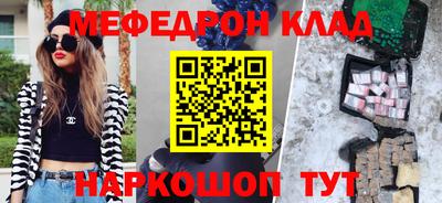 MDMA Premium VHQ Славгород