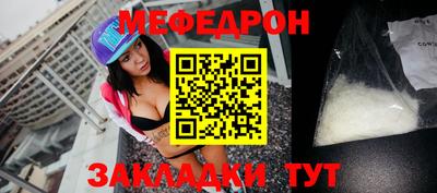 MDMA Premium VHQ Славгород