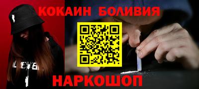 гидра Сланцы