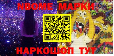 гидра Сланцы