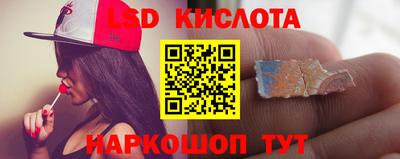 гидра Сланцы