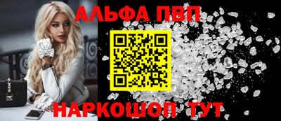 MDMA Premium VHQ Славгород