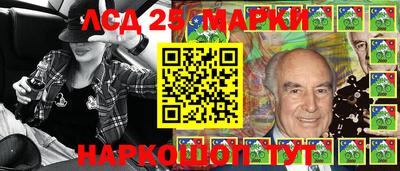 гидра Сланцы