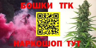 гидра Сланцы