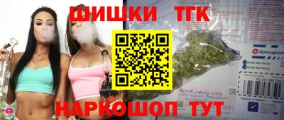 гидра Сланцы