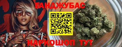 кокаин колумбия Славянск-на-Кубани