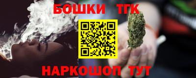 гидра Сланцы
