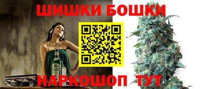 гидра Сланцы