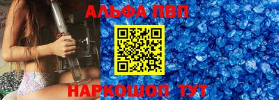 гидра Сланцы