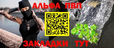 гидра Сланцы