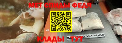 гидра Сланцы